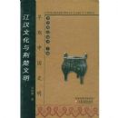 �����Ļ��뾣������