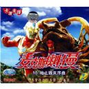 ���˹��������10���ϻ�������