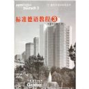 ��׼����̳�(3������ϰ��)