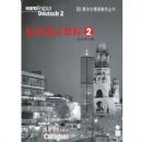 ��׼����̳�(2������ϰ��)