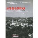 ��׼����̳�(��1��������ϰ��)