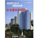 ��׼����̳�3(�¶��������ѧ����)