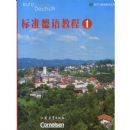 ��׼����̳�1(�¶��������ѧ����)