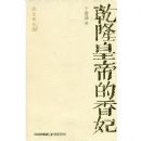 Ǭ¡�ʵ۵�����(��ʷ���)