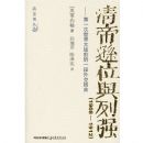 ���ѷλ����ǿ