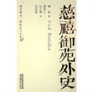 ������Է��ʷ/��ʷ���(��ʷ���)