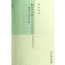 �ƶ�ͻ�����Ļ���Ǩ--͸���ձ������İ�������/�����۴�