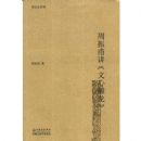 ���񸦽������ĵ�����(���񸦽�̷)