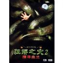 ����֮��2������Ѱѩ�����У�