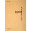 ���񸦽��Ŵ�ɢ��(���񸦽�̷)