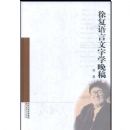 �츴��������ѧ����(��)