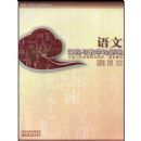 ���Ŀγ����ѧ���±�(�γ����ѧ���±�ϵ��)