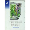 �й����������ε���˼��¼(�����ͽ����Ŀ�)