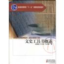 ��ʷ���������