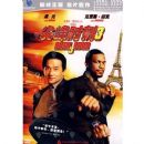 ���ʱ��3���У�	