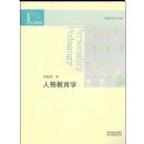 �˸����ѧ(�����������Ʒ��)