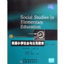 ����Сѧ����빫�����(��12��)