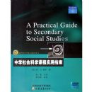 ��ѧ����ѧ�γ�ʵ��ָ��