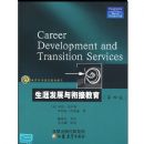 ���ķ�չ���νӽ���(��4��)