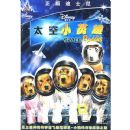 ̫��СӢ��(DVD9)