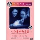 һ����ˮ����(��)