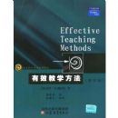 ��Ч��ѧ����(������ѧ��Ʒ�̲����)