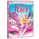 �űȳ��׻�����(DVD)