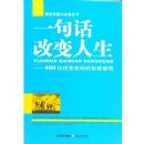 һ�仰�ı�����