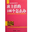 �����ε�100����ô��