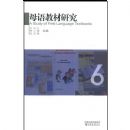 ������Ŀγ̱�׼���