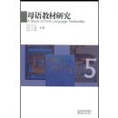 ������Ŀγ̲̽��ۺ�����