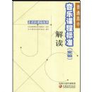 ��ͨ�������ֿγ̱�׼<ʵ��>���