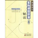 ��ͨ��������γ̱�׼<ʵ��