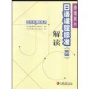 ��ͨ��������γ̱�׼<ʵ��