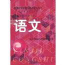 ����(�¿γ̿��ý�ѧģʽ�о�����)