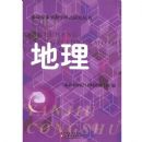 ����(�¿γ̿��ý�ѧģʽ�о�����)