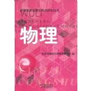 ����(�¿γ̿��ý�ѧģʽ�о�����)