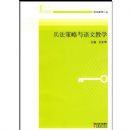 �������������Ľ�ѧ(��������)