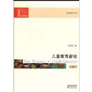 ��ͯ��������(��2��)