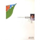 �Żۺ��ļ�/ѧǰ�������Ŀ�