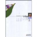 �������ļ�(ѧǰ�������Ŀ�)