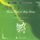 ��������һ��һ��.ʫ�衤���ǡ��ݽ���