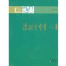 �º���ȫ��(������)(��������)