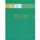 �º���ȫ��(������)(��������)