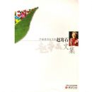 �Լ�ʯ�ļ�/ѧǰ�������Ŀ�