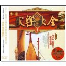 �й����ִ�ȫ��һ��