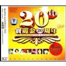 ������20����