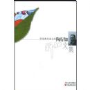 ����֪�ļ�(ѧǰ�������Ŀ�)