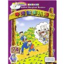 Ӣ���Ķ�ϵ��:ţ�������԰(7A)