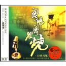 ����������(3CD)